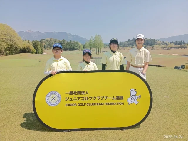 2025/3/9（日）
2025年度 U15滋賀ジュニアゴルフクラブチーム対抗戦（エンジョイクラス、パー36）
場所：富士スタジアムゴルフ倶楽部南コース
参加：６チーム

#ジュニアゴルフクラブチーム連盟
#ジュニアゴルフ
#ジュニアゴルファー
#JGCF
#富士スタジアムゴルフ倶楽部南コース #エンジョイゴルフ #スクランブルゴルフ #ゴルフ部 #ゴルフ #生涯スポーツ #しばケア #目土 #目土をしよう！ #挨拶 #加盟チーム募集中