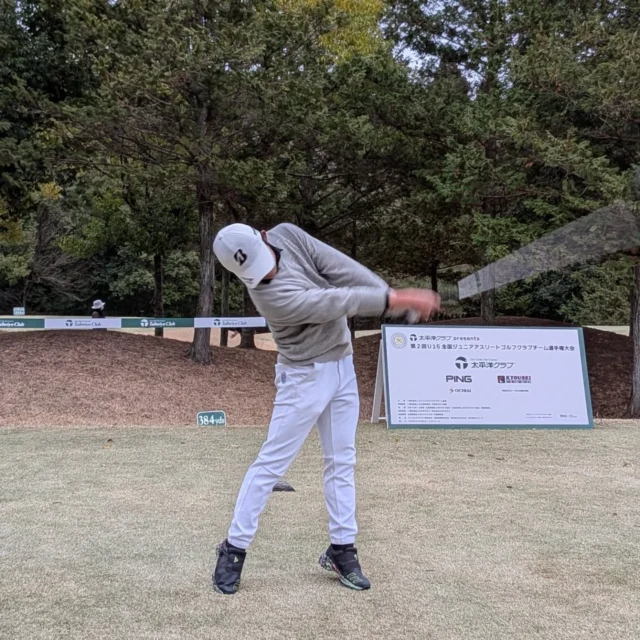 2026.1.11(日)
大会初日

大会がスタートしました
見よ！この躍動感あふれるスイング‼️

#ジュニアゴルフクラブチーム連盟 #クラブチーム #ジュニアゴルフ#太平洋クラブ #大洗